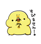 ぴょろすけ4（敬語ver）（個別スタンプ：5）