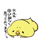 ぴょろすけ4（敬語ver）（個別スタンプ：6）
