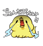 ぴょろすけ4（敬語ver）（個別スタンプ：7）
