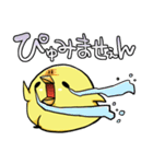 ぴょろすけ4（敬語ver）（個別スタンプ：8）