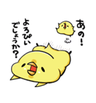 ぴょろすけ4（敬語ver）（個別スタンプ：9）