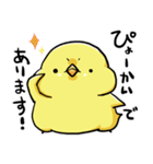 ぴょろすけ4（敬語ver）（個別スタンプ：10）