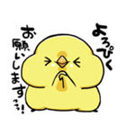ぴょろすけ4（敬語ver）（個別スタンプ：11）