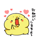 ぴょろすけ4（敬語ver）（個別スタンプ：12）