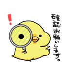 ぴょろすけ4（敬語ver）（個別スタンプ：14）