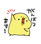 ぴょろすけ4（敬語ver）（個別スタンプ：15）