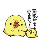 ぴょろすけ4（敬語ver）（個別スタンプ：16）
