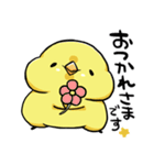 ぴょろすけ4（敬語ver）（個別スタンプ：18）