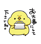 ぴょろすけ4（敬語ver）（個別スタンプ：19）