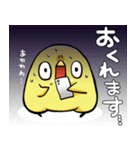 ぴょろすけ4（敬語ver）（個別スタンプ：20）