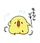 ぴょろすけ4（敬語ver）（個別スタンプ：21）