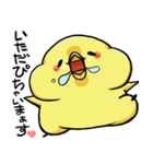 ぴょろすけ4（敬語ver）（個別スタンプ：23）