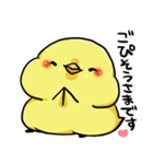 ぴょろすけ4（敬語ver）（個別スタンプ：24）