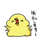 ぴょろすけ4（敬語ver）（個別スタンプ：25）