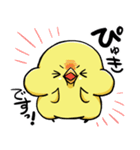 ぴょろすけ4（敬語ver）（個別スタンプ：27）