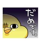 ぴょろすけ4（敬語ver）（個別スタンプ：28）