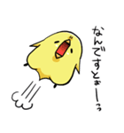 ぴょろすけ4（敬語ver）（個別スタンプ：30）