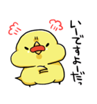 ぴょろすけ4（敬語ver）（個別スタンプ：31）