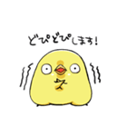 ぴょろすけ4（敬語ver）（個別スタンプ：33）