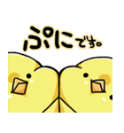 ぴょろすけ4（敬語ver）（個別スタンプ：34）