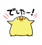 ぴょろすけ4（敬語ver）（個別スタンプ：37）