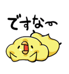 ぴょろすけ4（敬語ver）（個別スタンプ：38）
