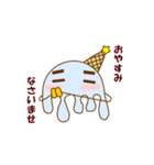 支配人あいすまん あなたのお側にスタンプ（個別スタンプ：2）