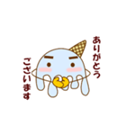 支配人あいすまん あなたのお側にスタンプ（個別スタンプ：3）