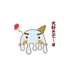 支配人あいすまん あなたのお側にスタンプ（個別スタンプ：6）