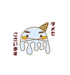 支配人あいすまん あなたのお側にスタンプ（個別スタンプ：7）