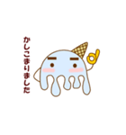 支配人あいすまん あなたのお側にスタンプ（個別スタンプ：8）