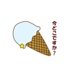 支配人あいすまん あなたのお側にスタンプ（個別スタンプ：9）
