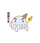 支配人あいすまん あなたのお側にスタンプ（個別スタンプ：10）