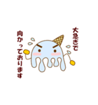 支配人あいすまん あなたのお側にスタンプ（個別スタンプ：11）