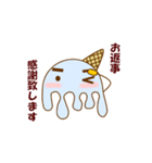 支配人あいすまん あなたのお側にスタンプ（個別スタンプ：13）
