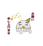 支配人あいすまん あなたのお側にスタンプ（個別スタンプ：14）