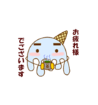 支配人あいすまん あなたのお側にスタンプ（個別スタンプ：15）