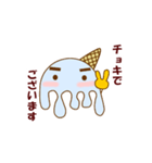 支配人あいすまん あなたのお側にスタンプ（個別スタンプ：17）