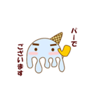 支配人あいすまん あなたのお側にスタンプ（個別スタンプ：18）