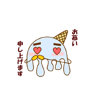支配人あいすまん あなたのお側にスタンプ（個別スタンプ：22）