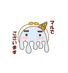 支配人あいすまん あなたのお側にスタンプ（個別スタンプ：24）