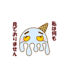 支配人あいすまん あなたのお側にスタンプ（個別スタンプ：25）