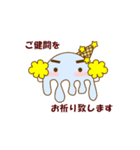 支配人あいすまん あなたのお側にスタンプ（個別スタンプ：26）