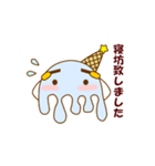支配人あいすまん あなたのお側にスタンプ（個別スタンプ：30）