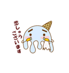 支配人あいすまん あなたのお側にスタンプ（個別スタンプ：31）