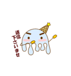 支配人あいすまん あなたのお側にスタンプ（個別スタンプ：32）