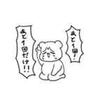 くまたんときどきねこたん 2（個別スタンプ：3）