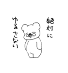 くまたんときどきねこたん 2（個別スタンプ：11）