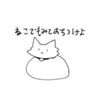 くまたんときどきねこたん 2（個別スタンプ：12）