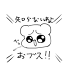 くまたんときどきねこたん 2（個別スタンプ：13）